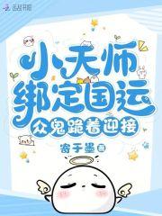白月光回来了讲了什么