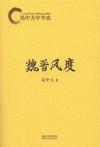 书呆子很苦恼番外免费阅读