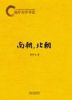 书呆子很苦恼免费阅读全文无弹窗
