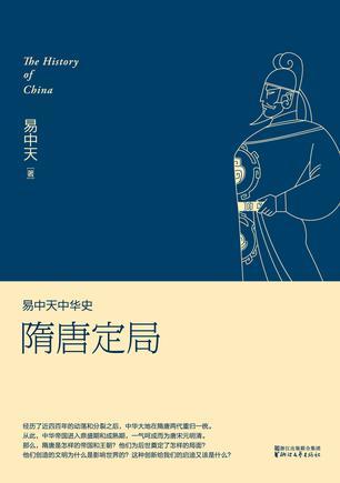书呆子很苦恼格格党