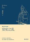 书呆子很苦恼165