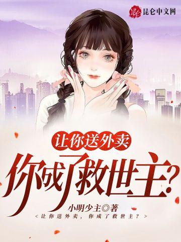 欧洲八大豪门