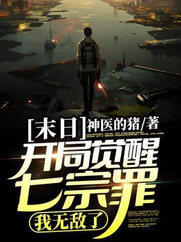 英超传统六大豪门