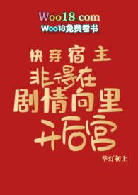 下套by千载之下 推文