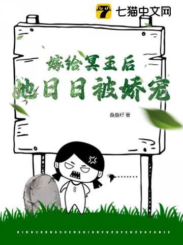 毕业后成为度假村村长 乌浪浪