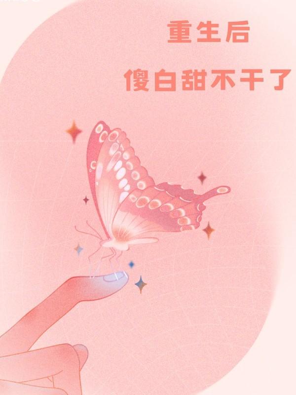 星河长明