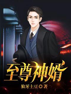 最强妖孽叶凡
