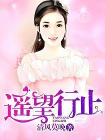 多元使徒惰天使全本