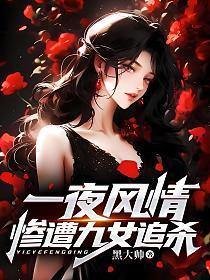 替身使者的灵异日常免费