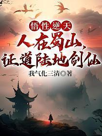 日常世界的替身使者笔趣阁