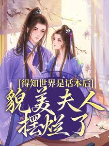 纲吉穿越横滨的