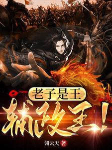 饕餮娘子全文免费阅读