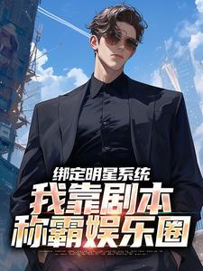 憩园的作者