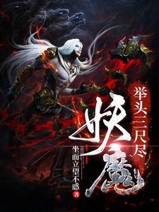憩园巴金