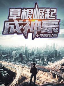 憩园是什么意思