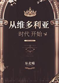 憩园主要内容