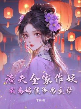 妖王的报恩是po吗 妖王的报恩是po吗