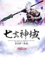 南音上龙城三部曲