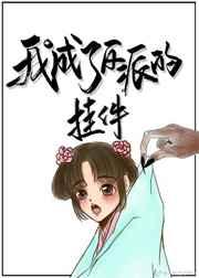 和战损黑豹元帅先婚后爱25