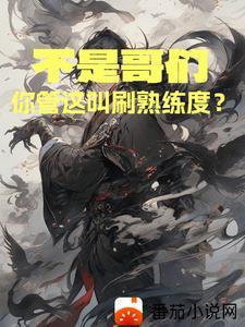 清明上河图密码电视剧