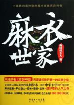 渣了雌君后雄子们重生了