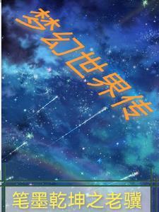 女生寝室雅号