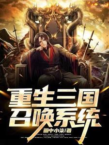 黎明之街讲了什么故事