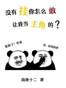 黎明之街结局解析