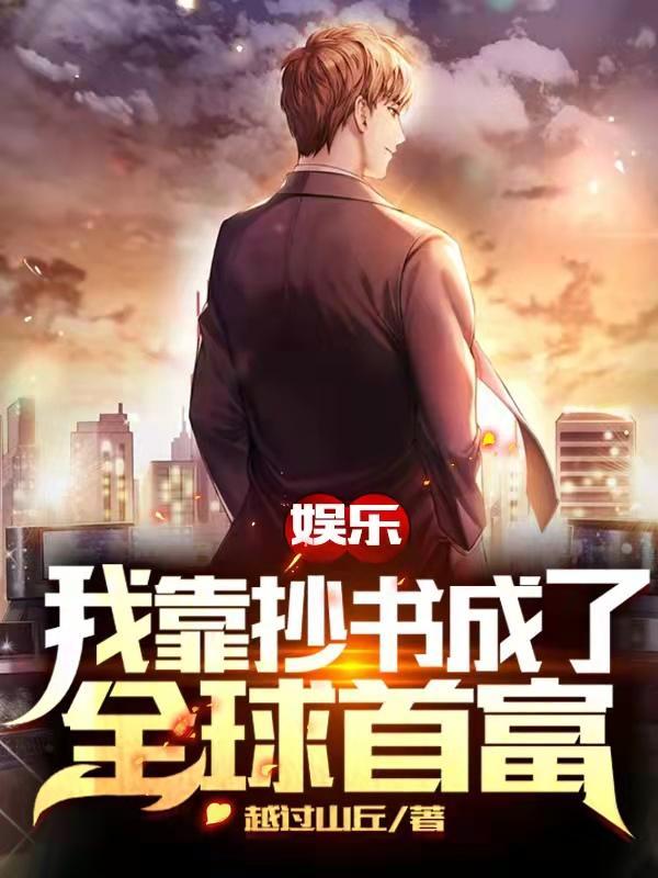黎明之街秋叶到底爱不爱渡部