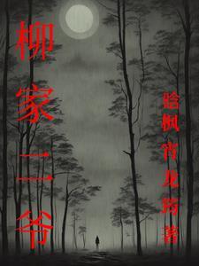超禁忌游戏最后谁赢了