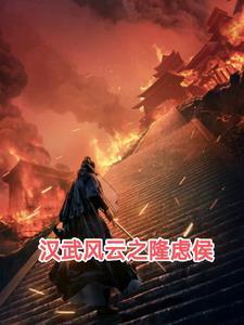 超禁忌游戏结局谁是旧神