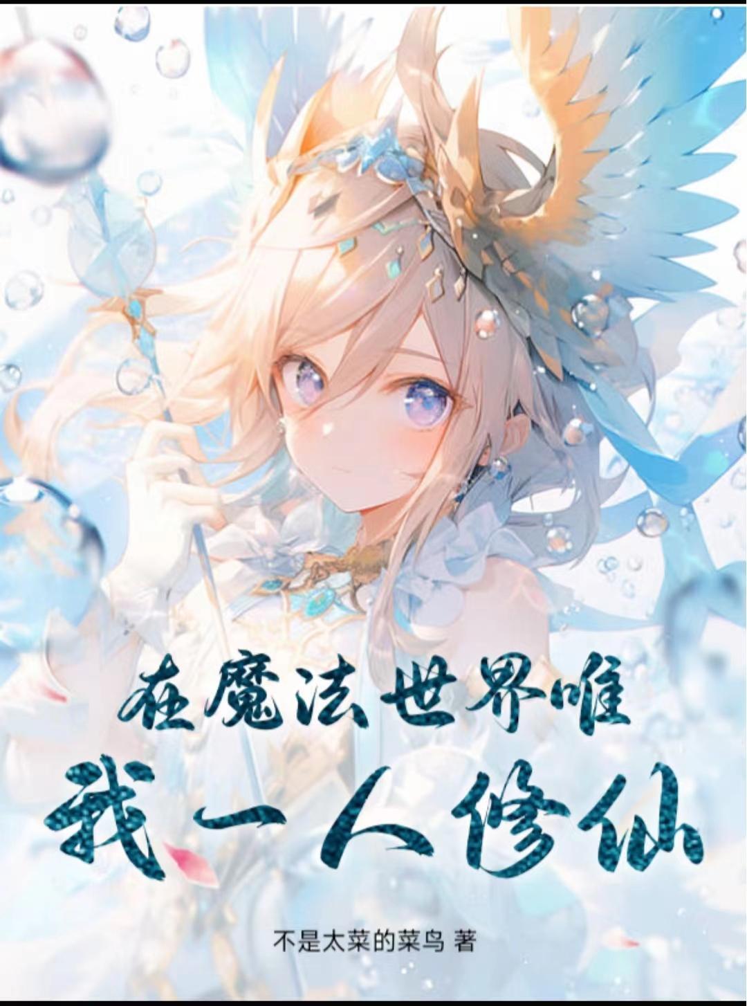超禁忌游戏结局谁赢了