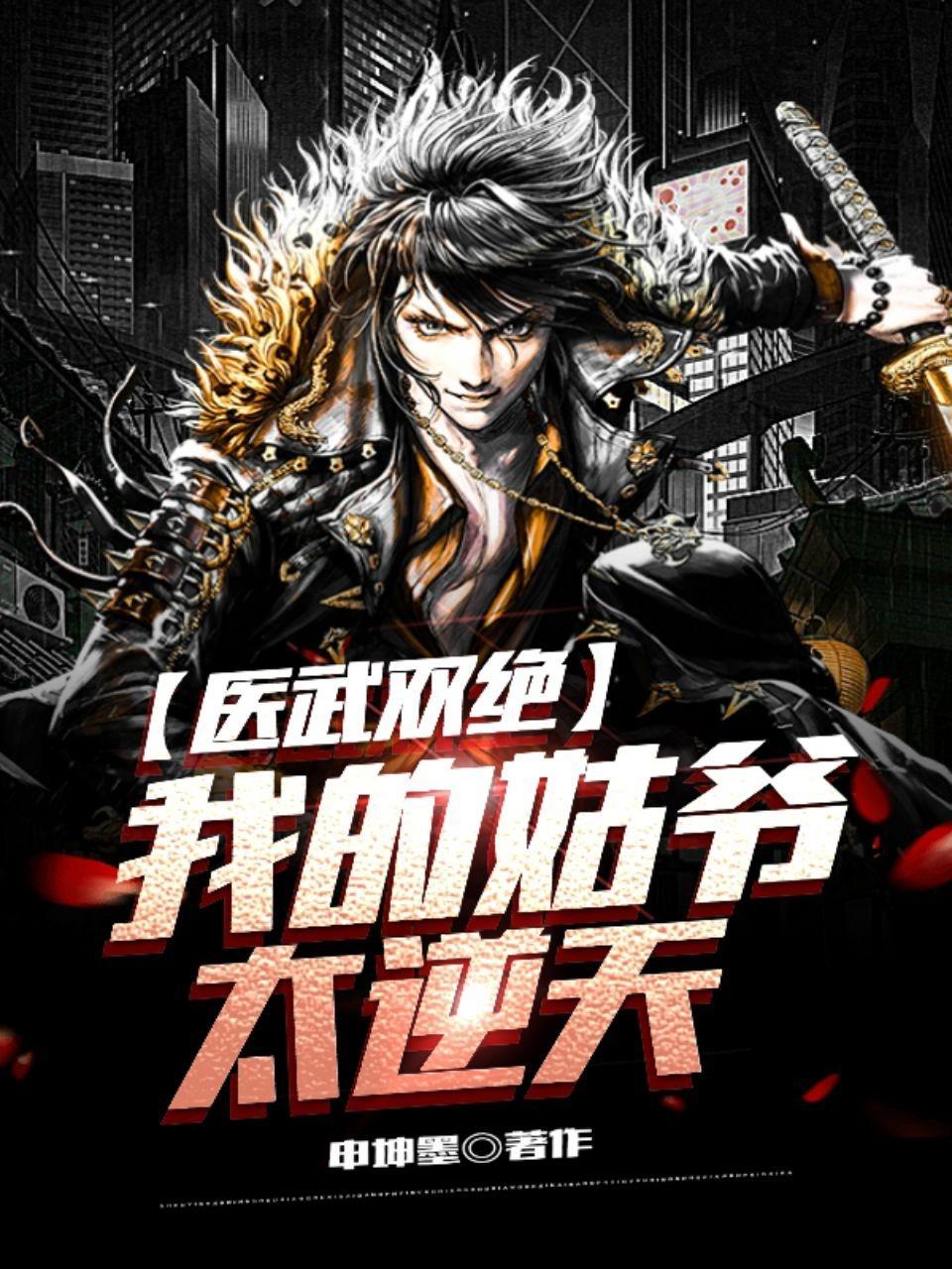 江暖棠邵湛凛的