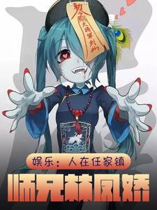 裴公罪 作者书归txt