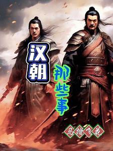 裴公罪裴钧