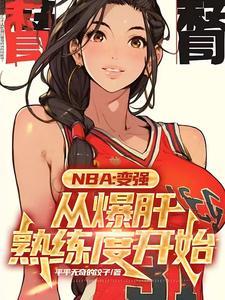 裴公罪 作者书归车在哪章