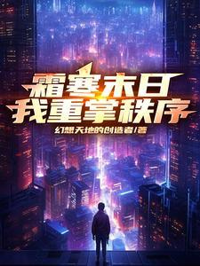 路边十字架图片