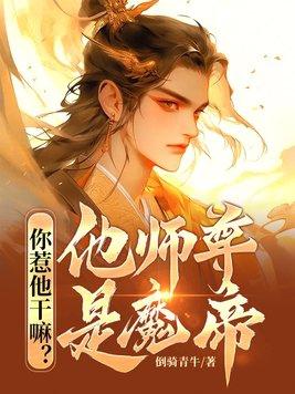 我们生活在巨大的差距里 余华
