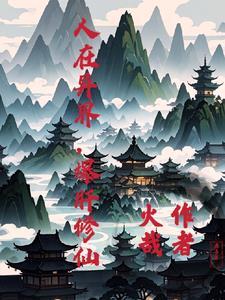 猎头游戏未删除