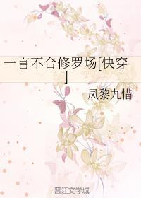 回到古代当咸鱼观海