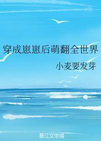 回到古代当咸鱼裴清