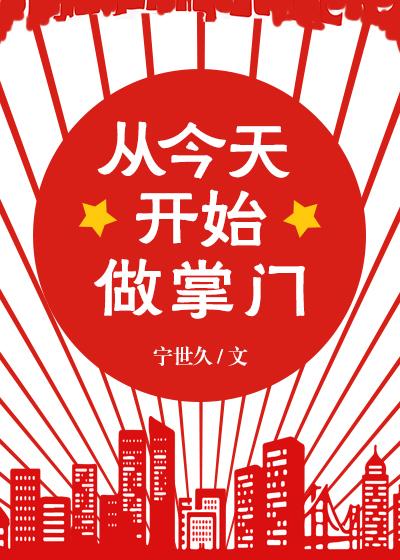 回到古代当咸鱼by观海格格党