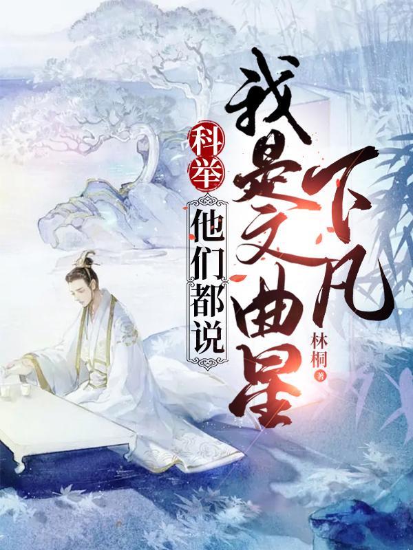 冷案重启2逝者之证在哪个App