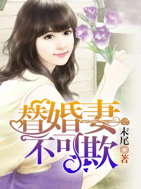弃尸罪