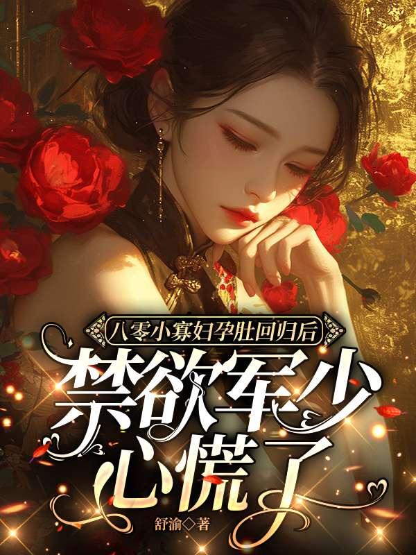 九天倾歌.月上灯纯音乐