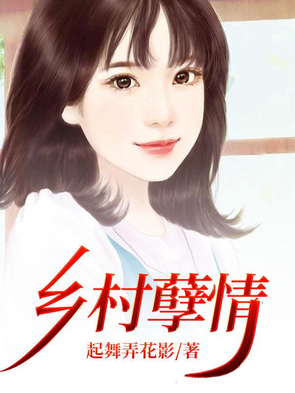 琉璃般若花什么意思