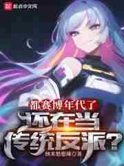 般若琉璃般若花
