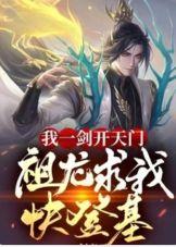 琉璃般若花好看吗