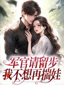 我的女友是龙傲天龙