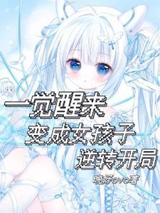 陈情令之同归(双鬼道) 沈令澄